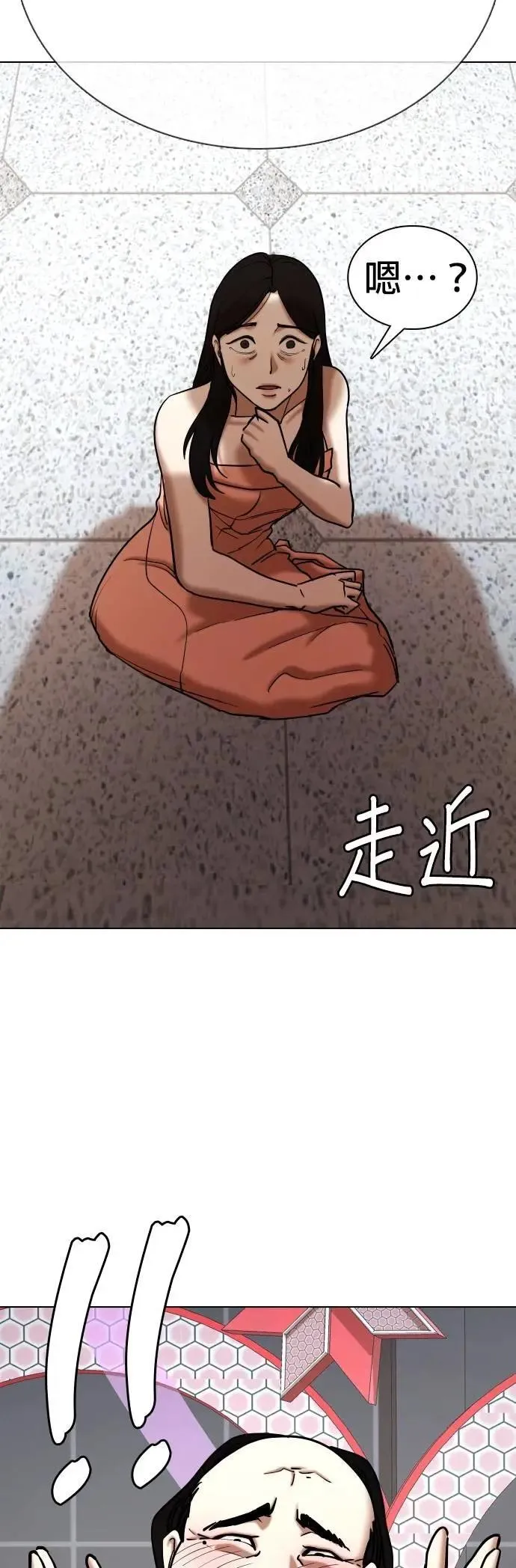 第104话 未来的Noutube(5)_赞助 第21页