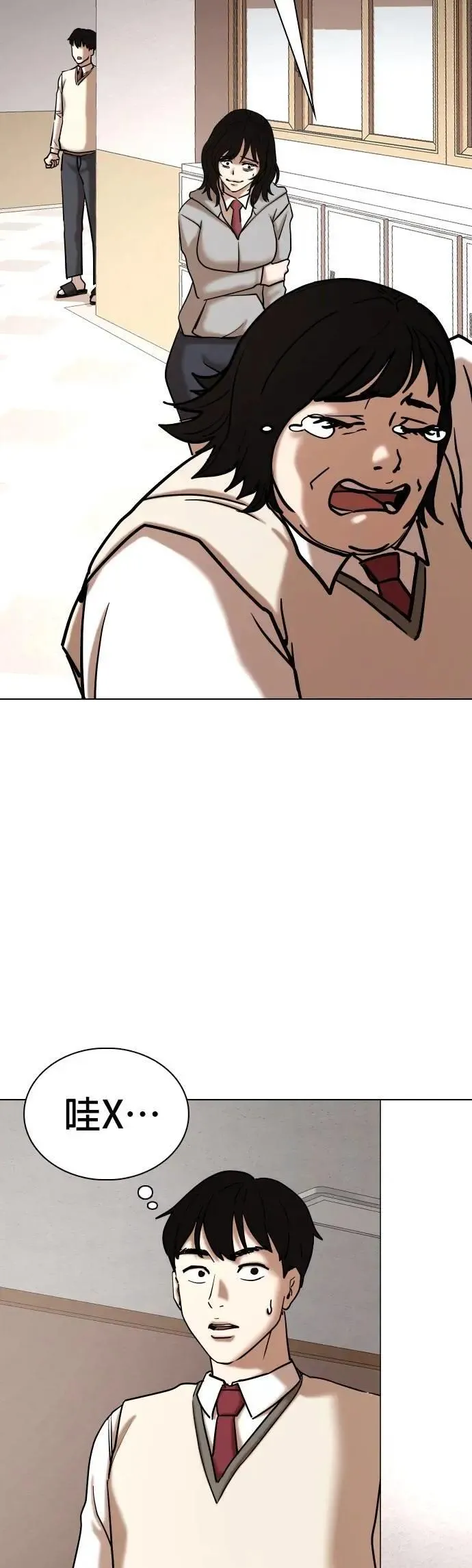 第105话 谎言探测机(1)_谎言 第42页