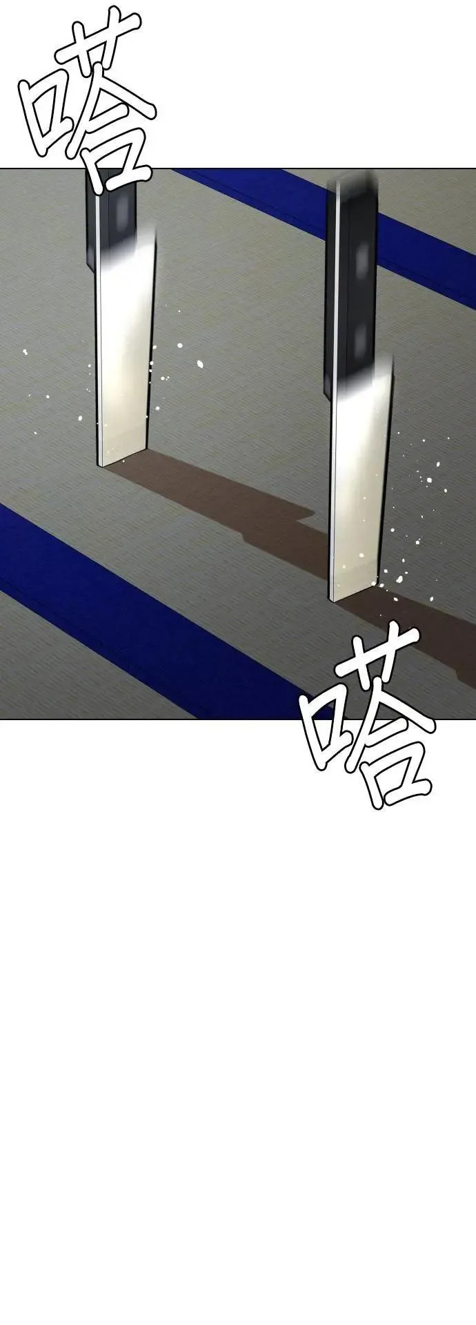 第106话 谎言探测机(2)_拜托你说谎 第14页