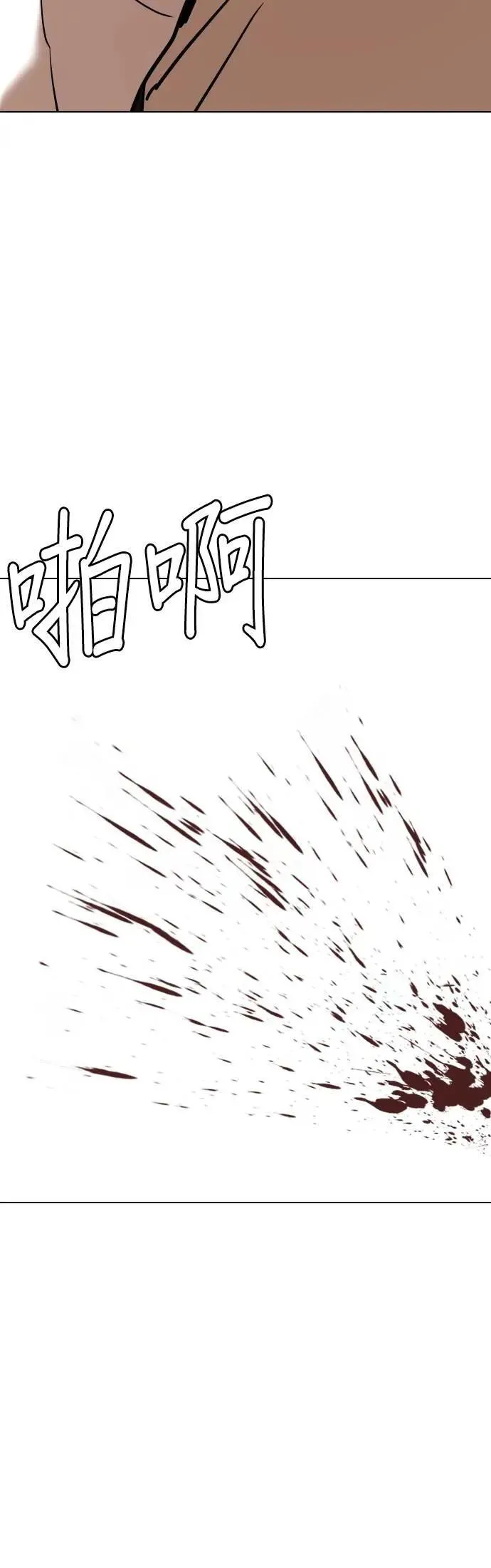 第107话 谎言探测机(3)_告白 第11页