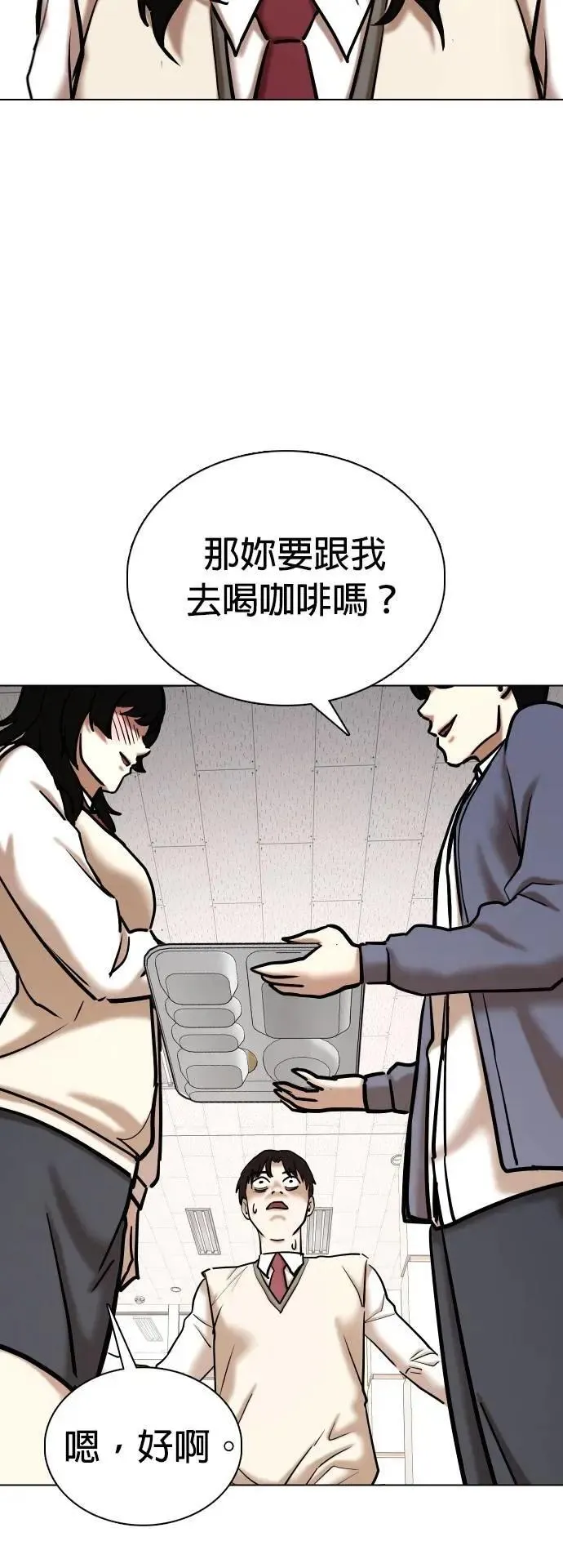 第107话 谎言探测机(3)_告白 第27页