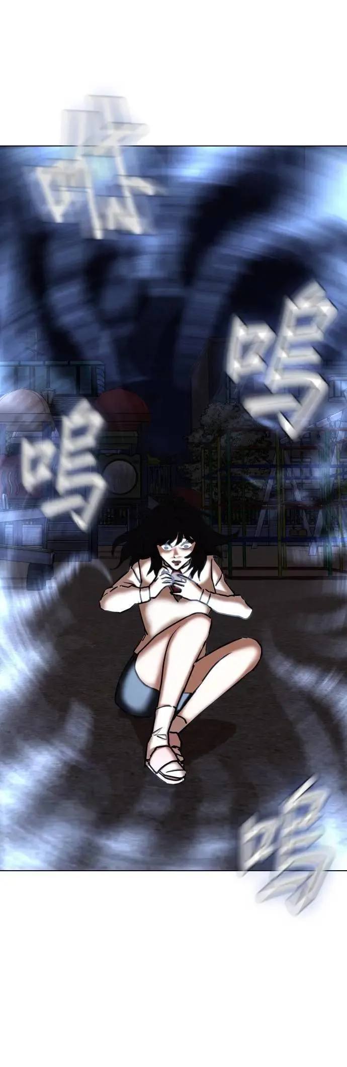 第108话 谎言探测机(4)_我喜欢你！ 第57页