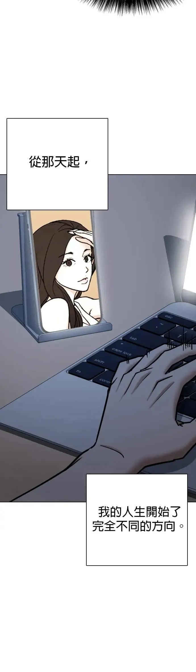第109话 死去的她(1)_第一次见面 第34页