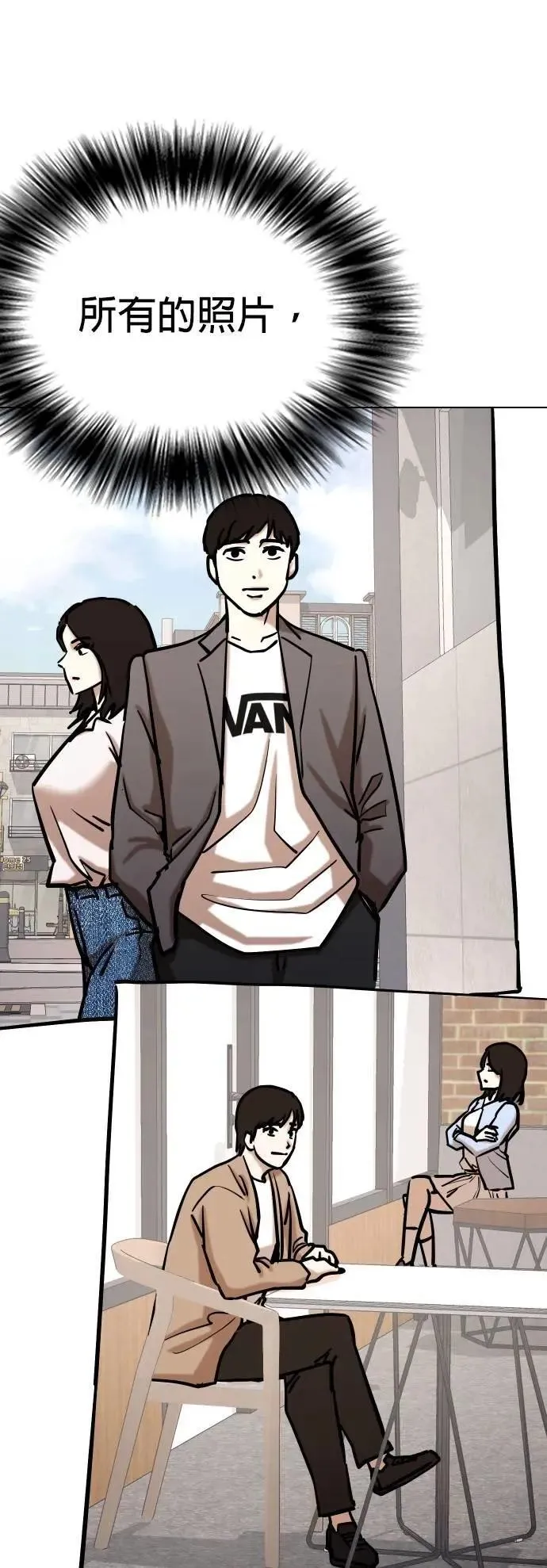 第109话 死去的她(1)_第一次见面 第44页
