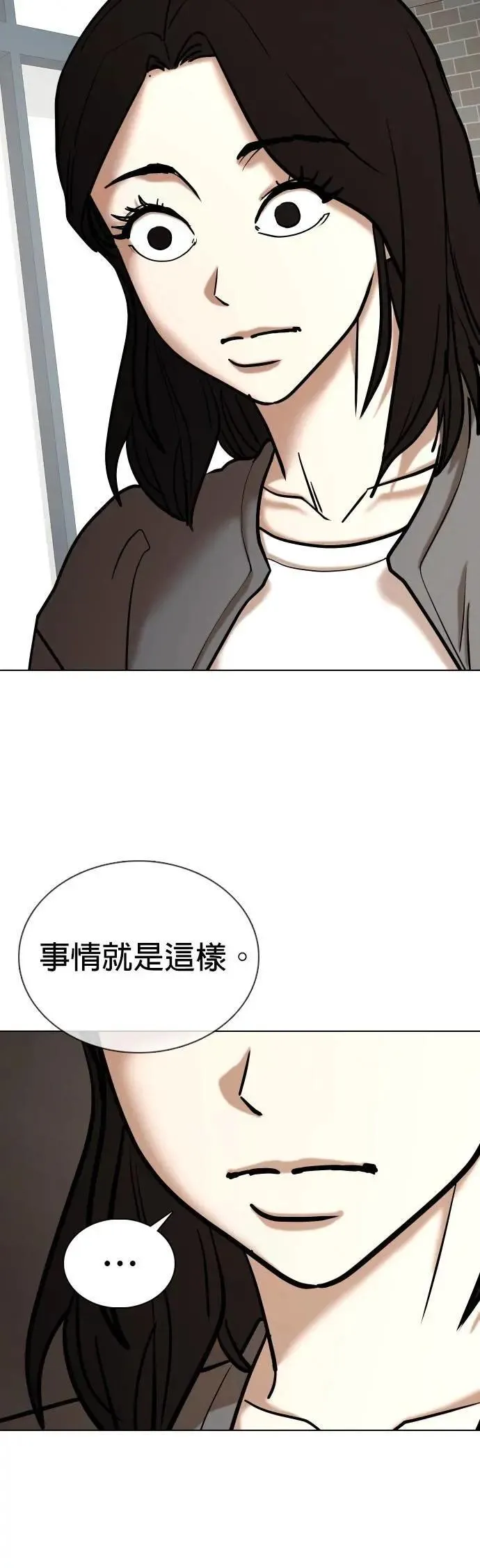 第111话 死去的她(3)_李智媛的故事 第13页