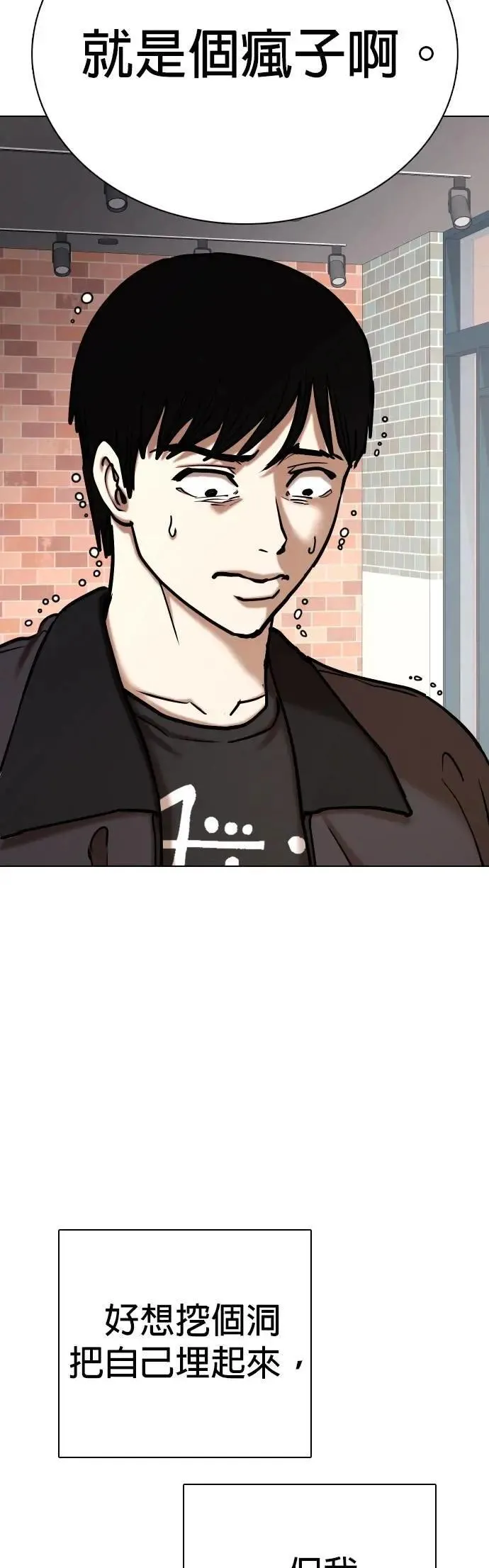 第111话 死去的她(3)_李智媛的故事 第19页