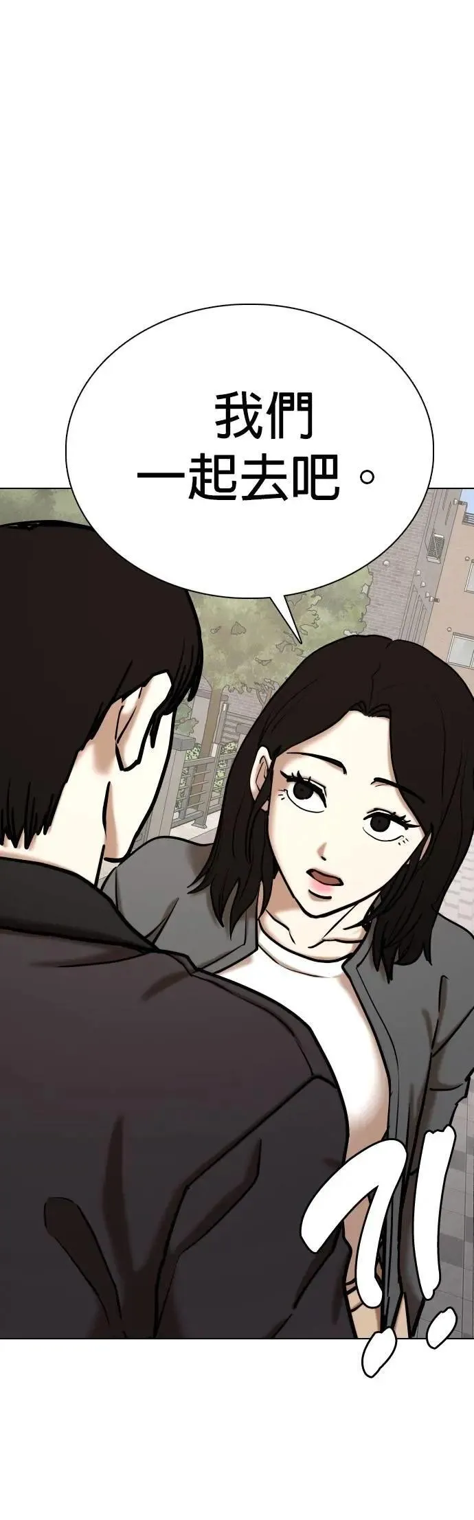 第111话 死去的她(3)_李智媛的故事 第31页