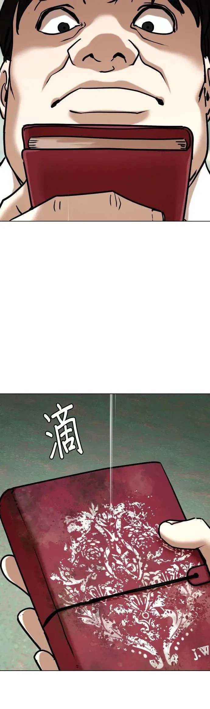 第114话 死去的她(6)_黎明 第30页