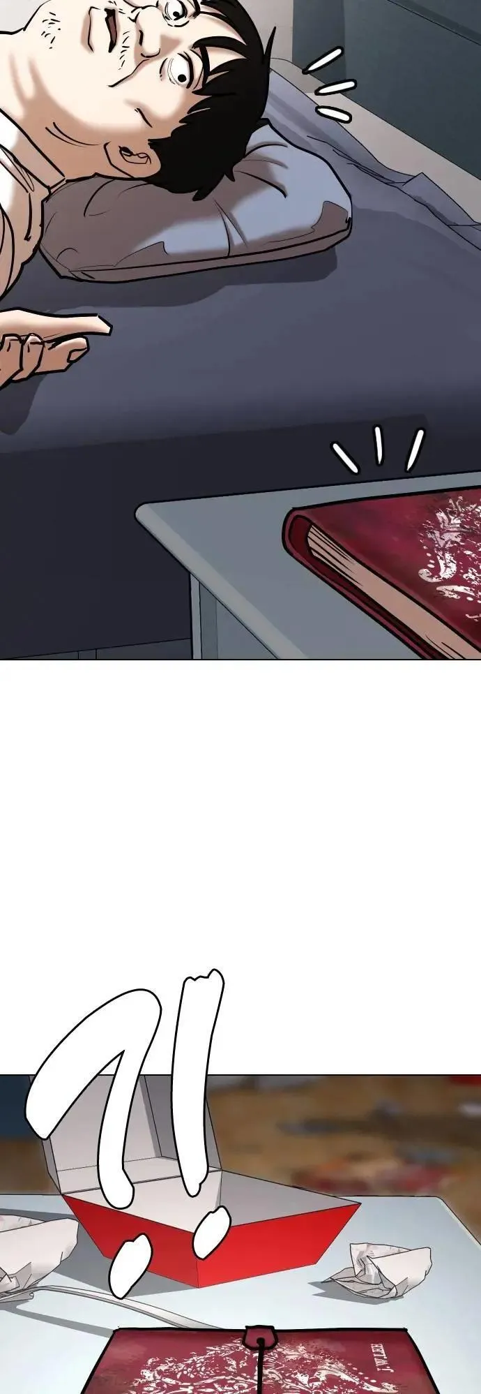 第114话 死去的她(6)_黎明 第42页