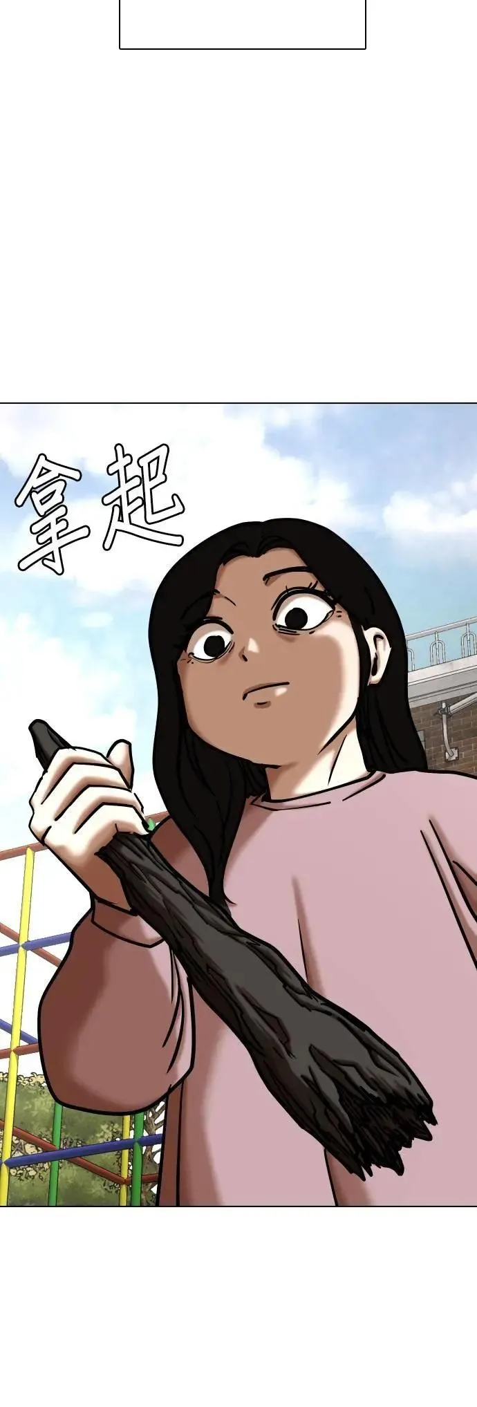 第115话 死去的她(7)_真正的故事 第11页