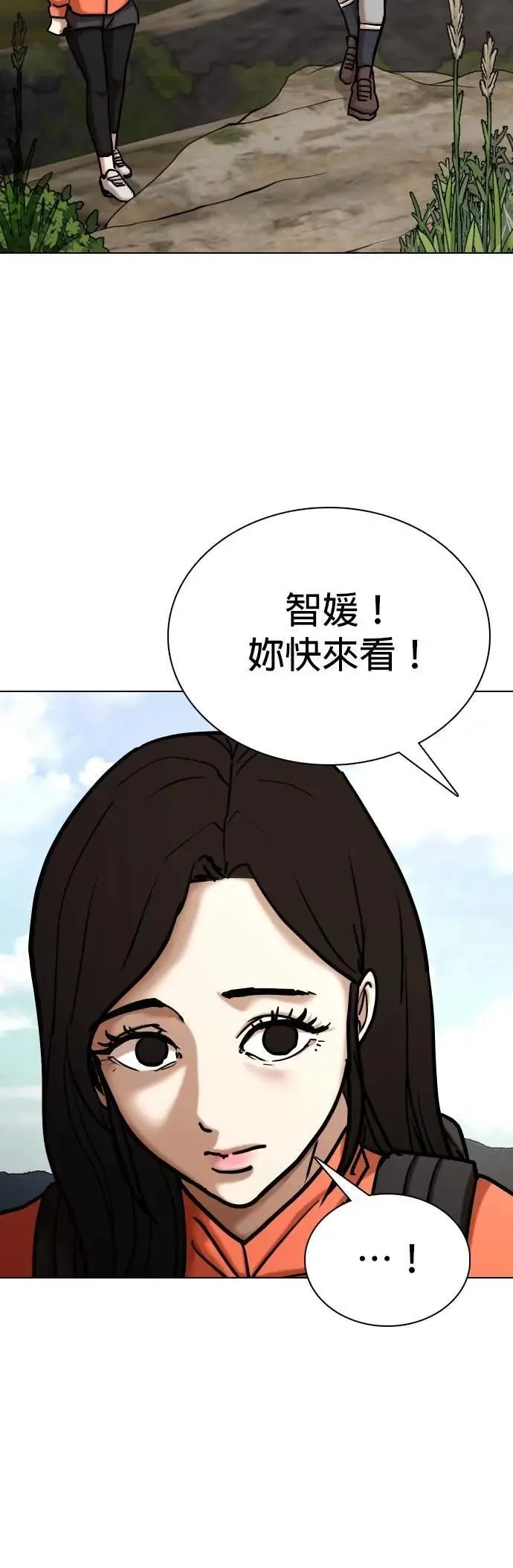 第116话 死去的她(8)_所有人的故事 第17页