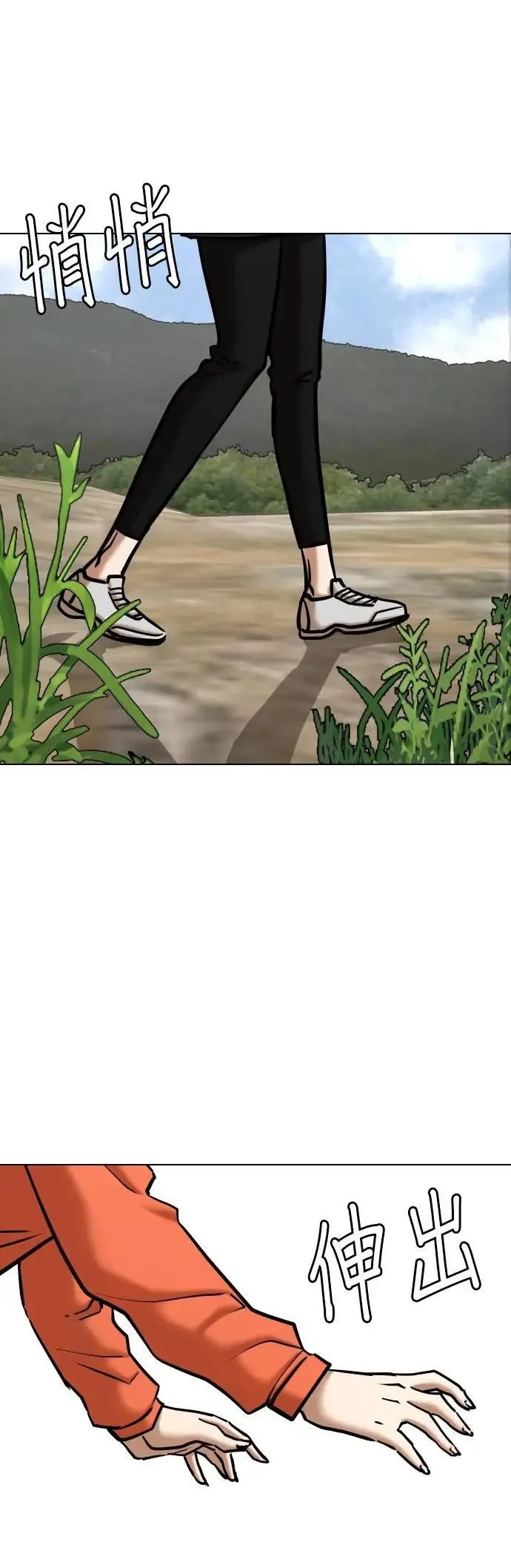 第116话 死去的她(8)_所有人的故事 第19页