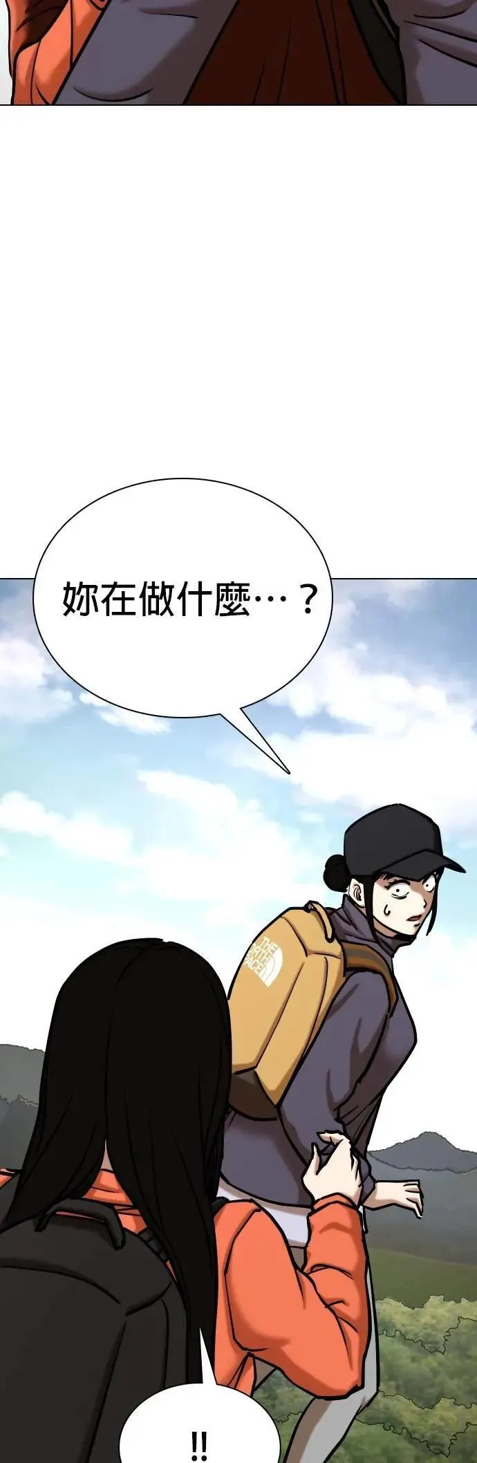 第116话 死去的她(8)_所有人的故事 第21页