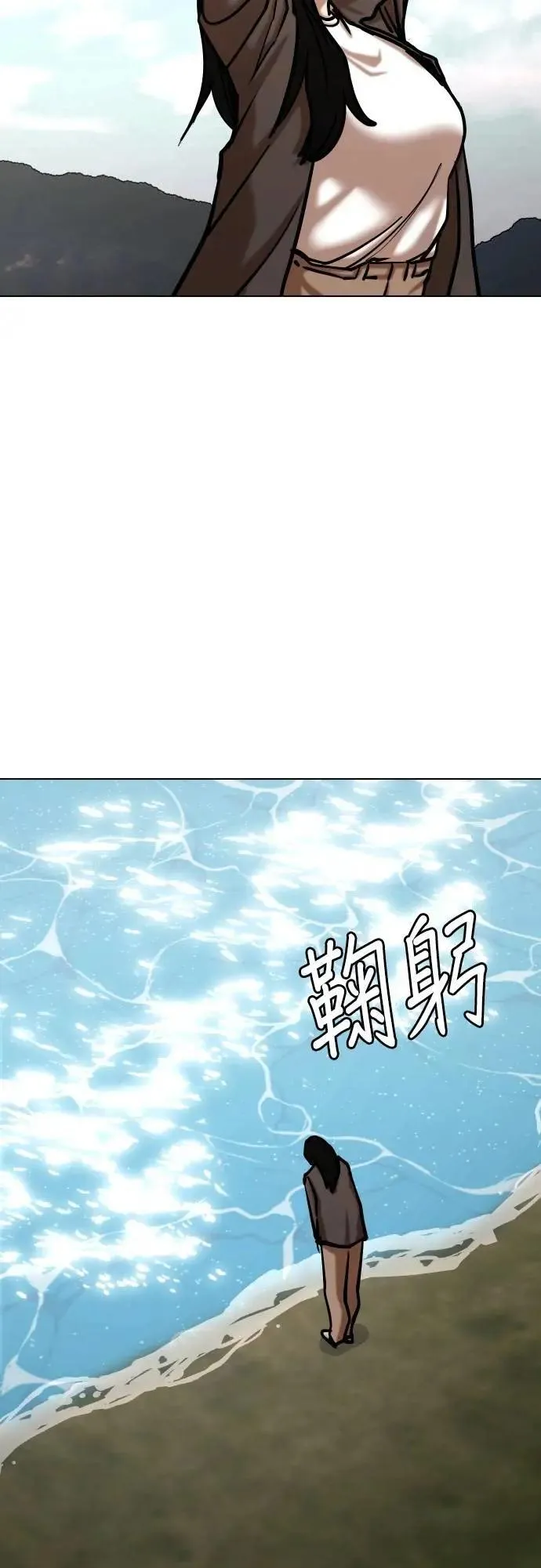 第116话 死去的她(8)_所有人的故事 第32页