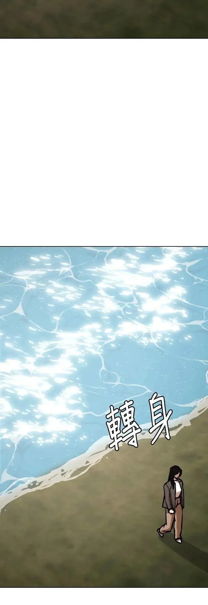 第116话 死去的她(8)_所有人的故事 第33页