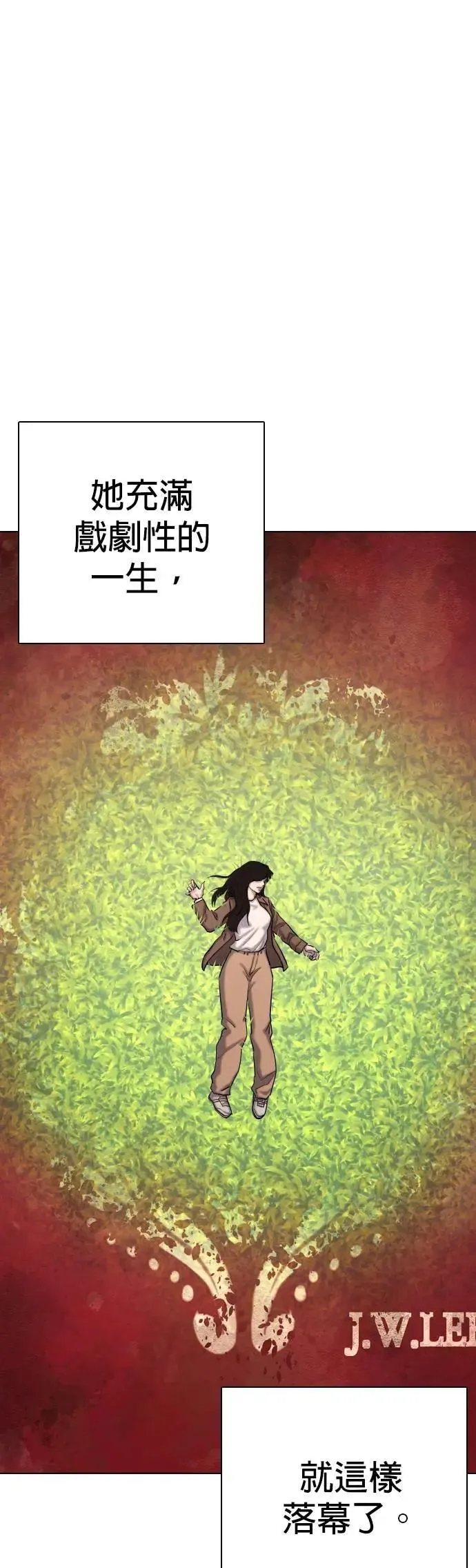 第116话 死去的她(8)_所有人的故事 第46页