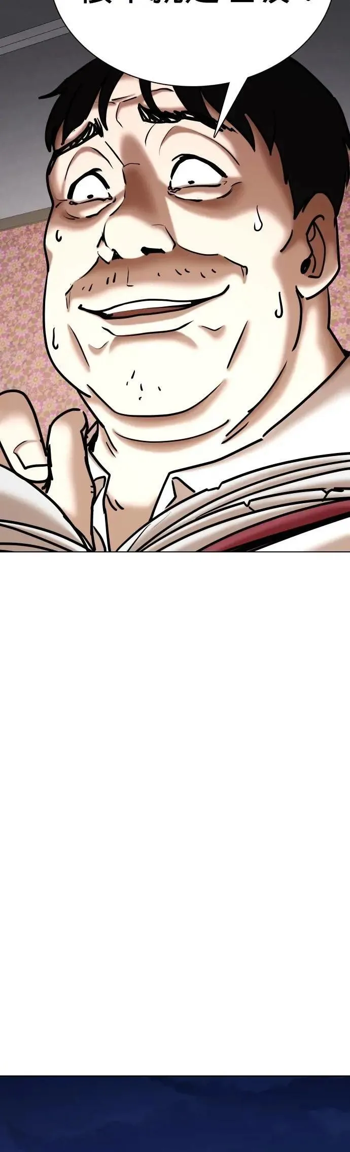 第116话 死去的她(8)_所有人的故事 第51页
