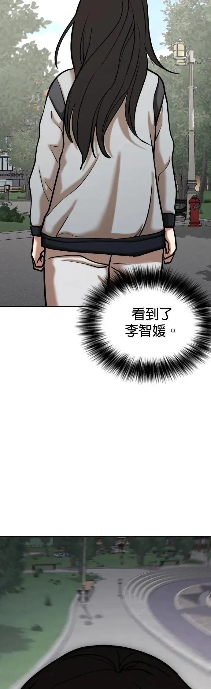 第117话 死去的她(9)_真相 第64页