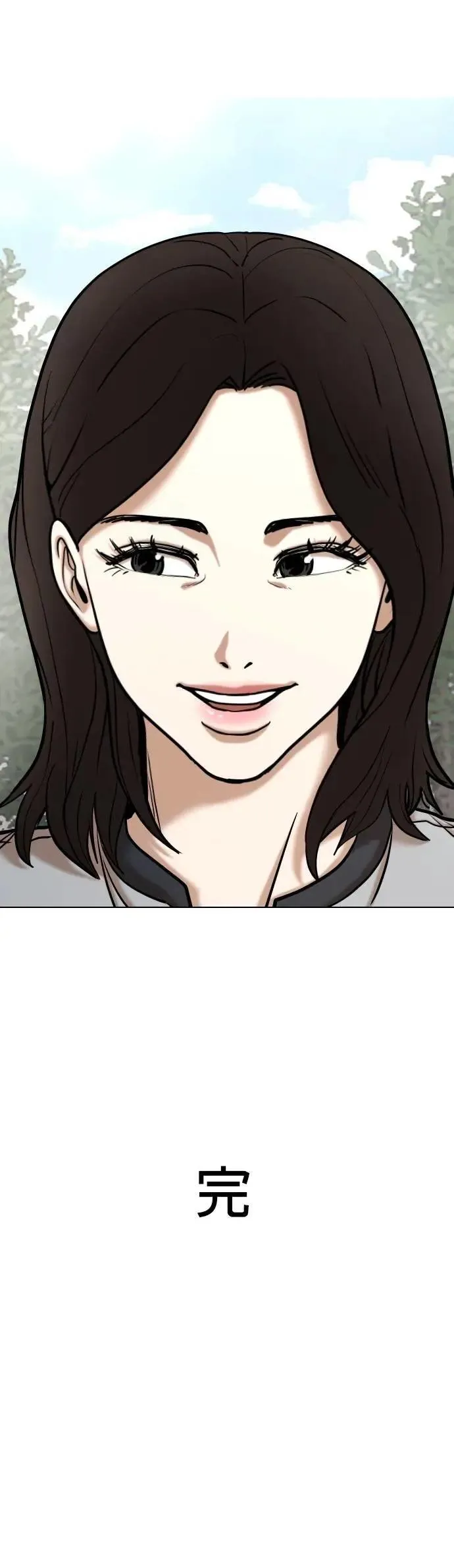 第117话 死去的她(9)_真相 第70页