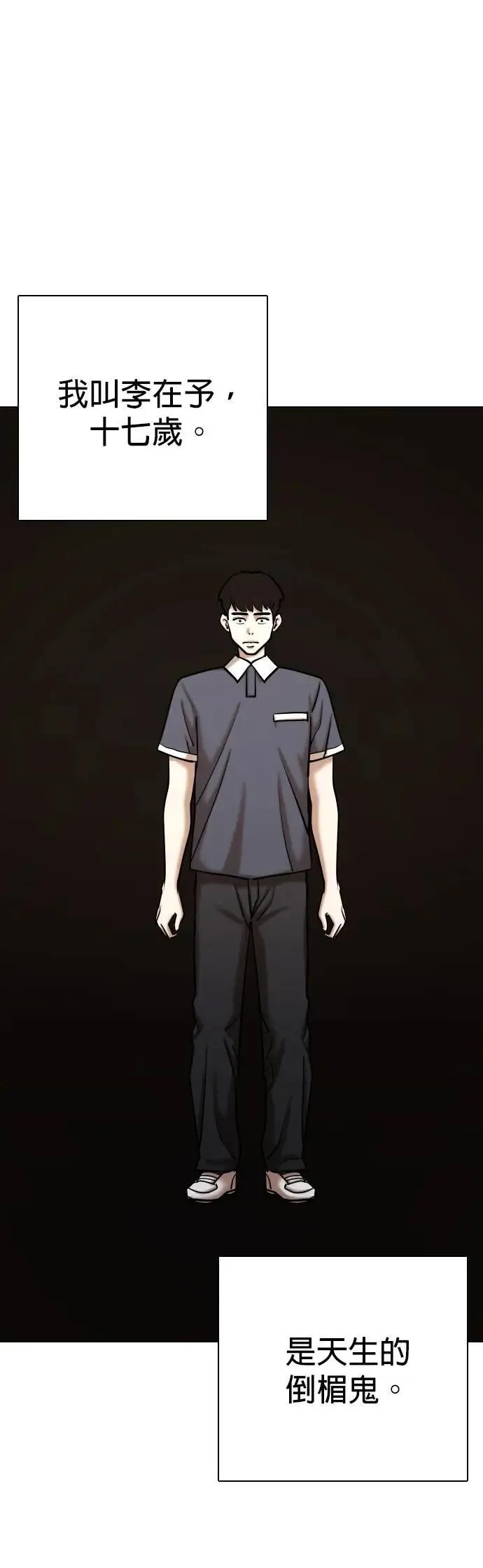 第118话 运气(1)_金色小精灵 第1页