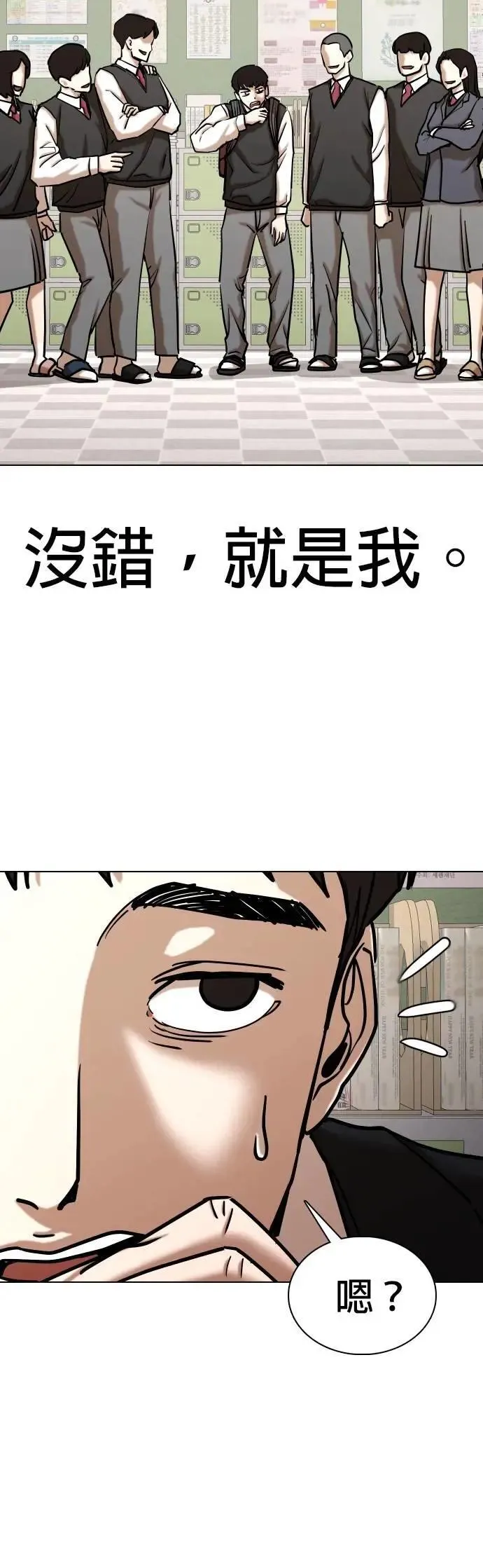 第118话 运气(1)_金色小精灵 第6页