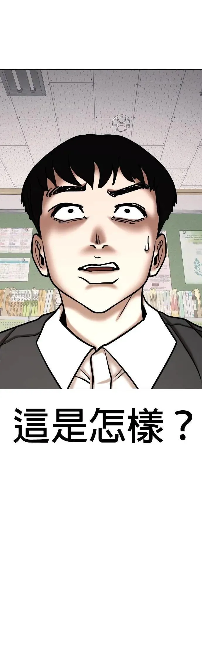 第118话 运气(1)_金色小精灵 第8页