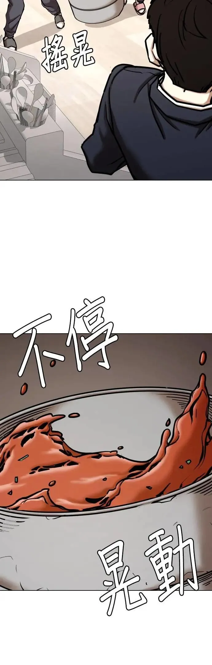 第118话 运气(1)_金色小精灵 第24页