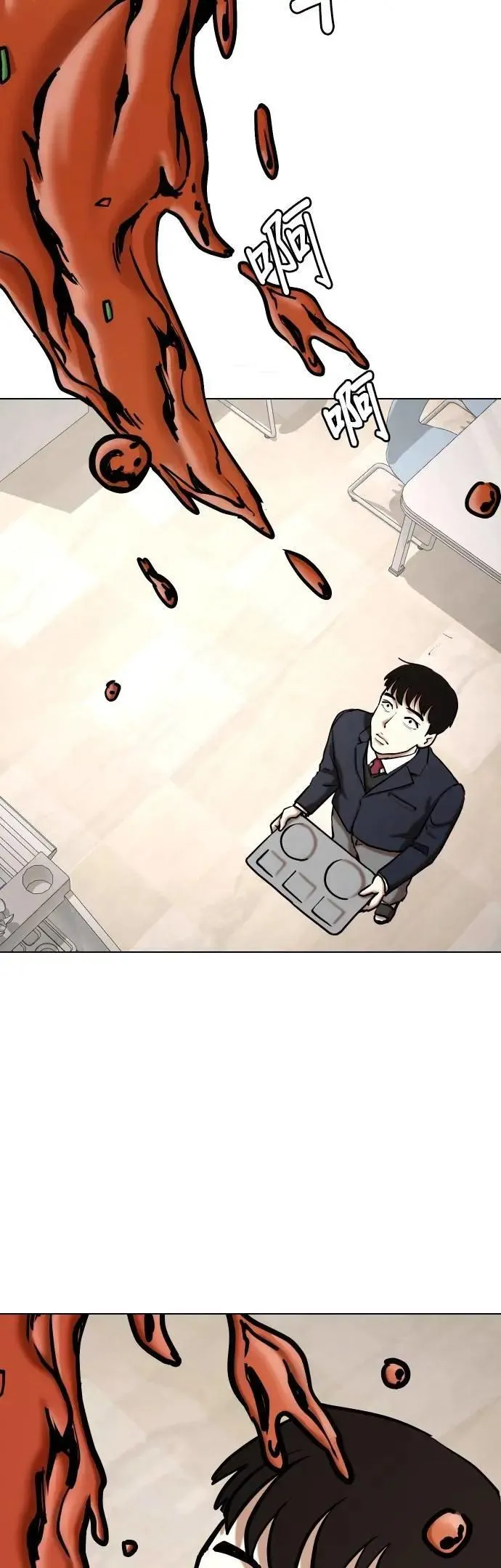 第118话 运气(1)_金色小精灵 第27页