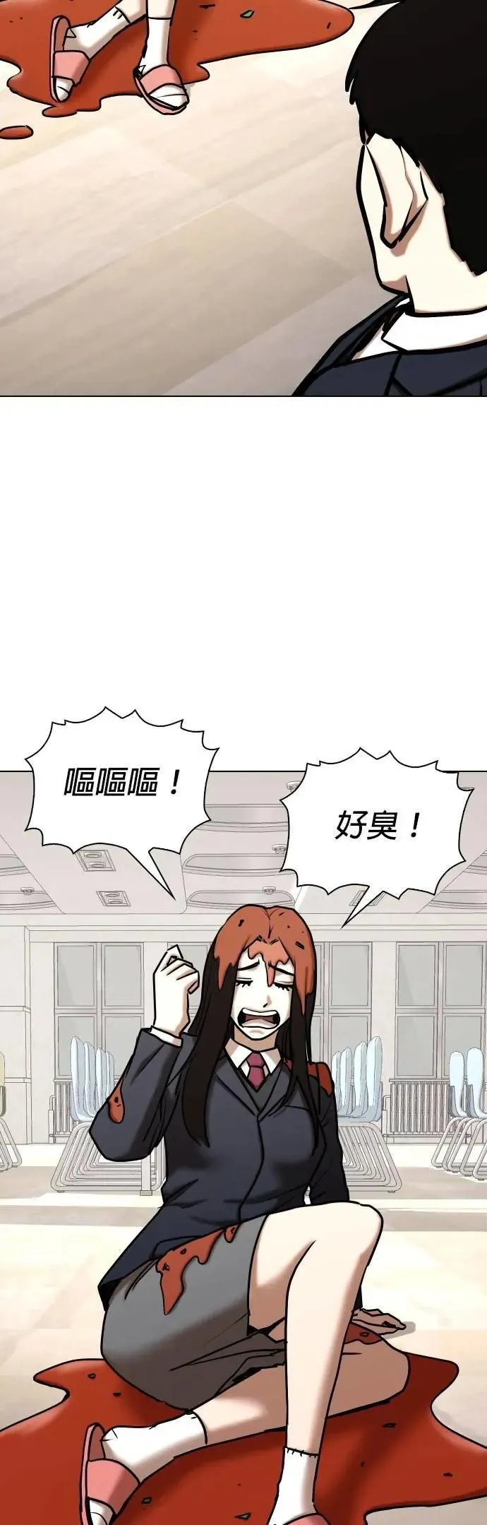 第118话 运气(1)_金色小精灵 第31页