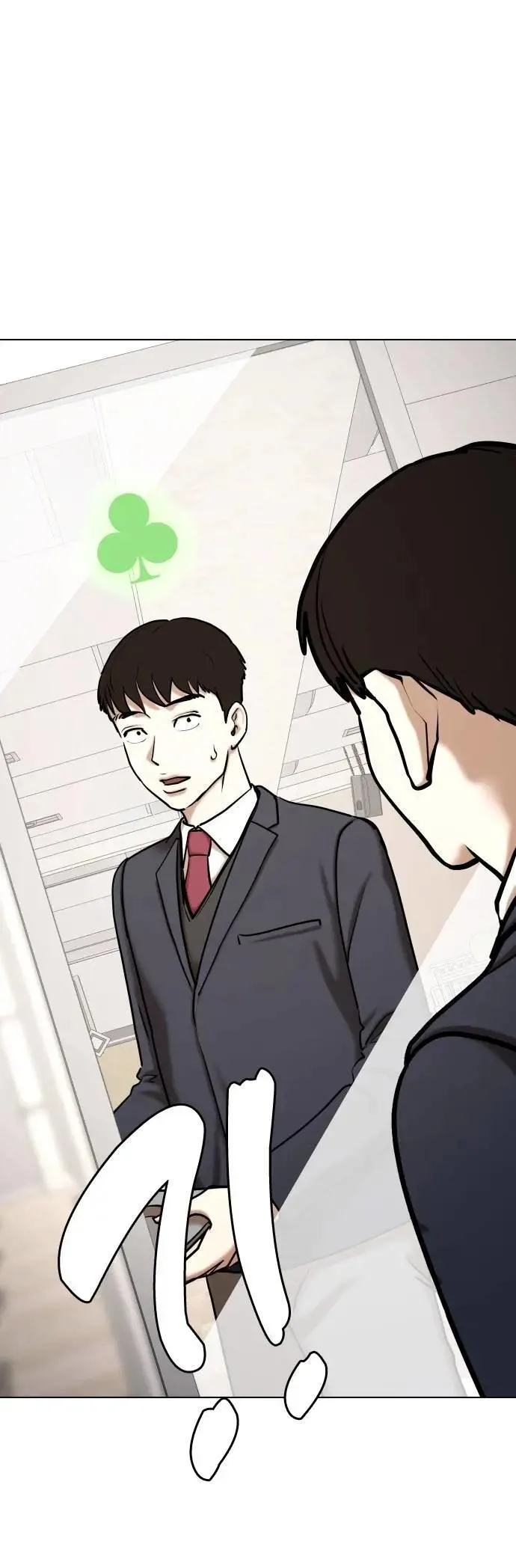 第118话 运气(1)_金色小精灵 第35页