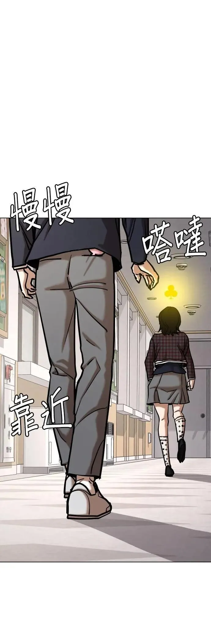 第119话 运气(2)_金色幸运草 第49页