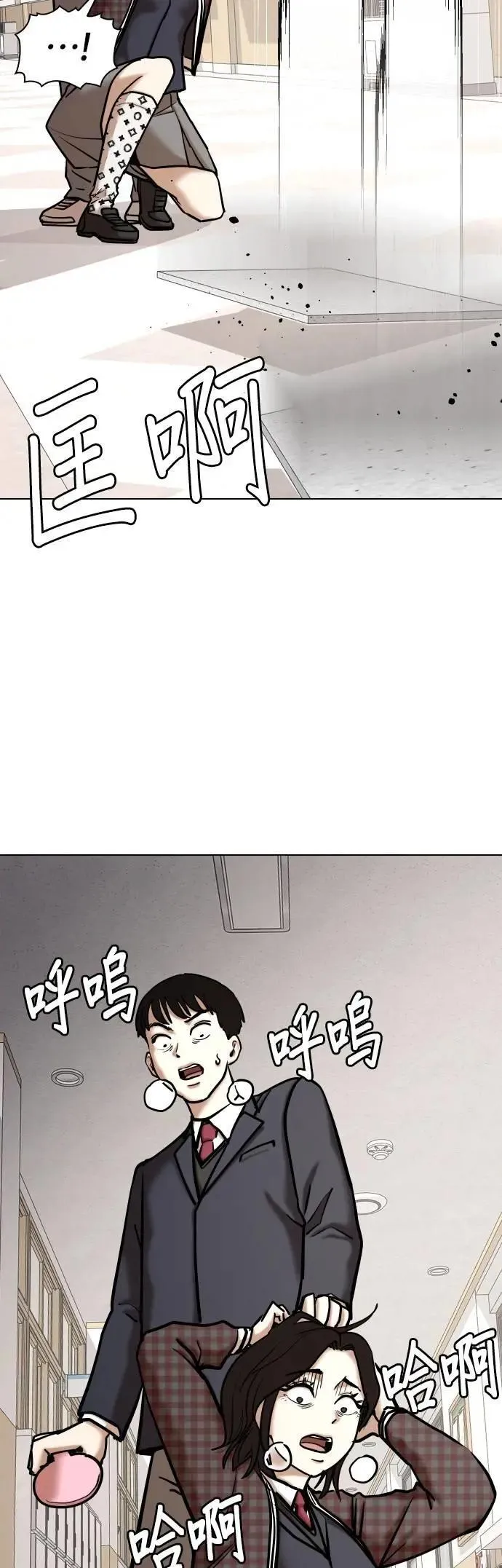 第120话 运气(3)_好运结束 第18页