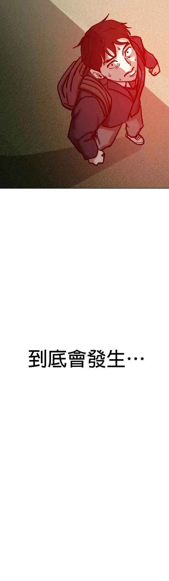 第120话 运气(3)_好运结束 第54页
