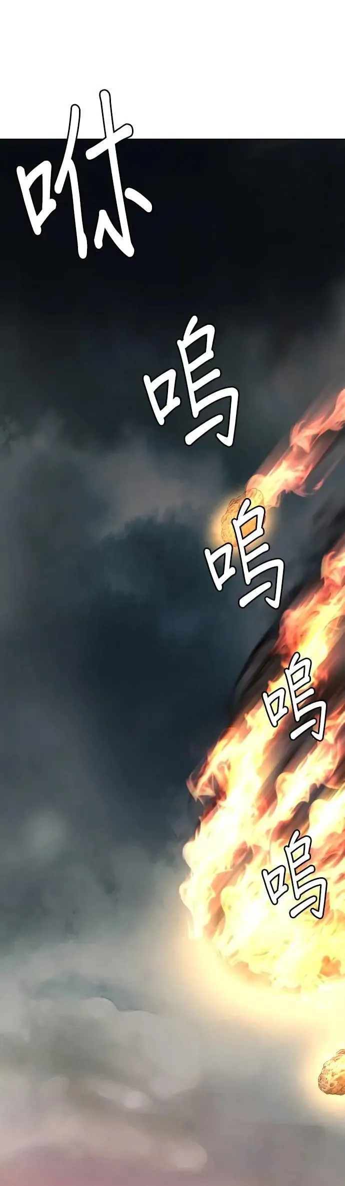第120话 运气(3)_好运结束 第56页
