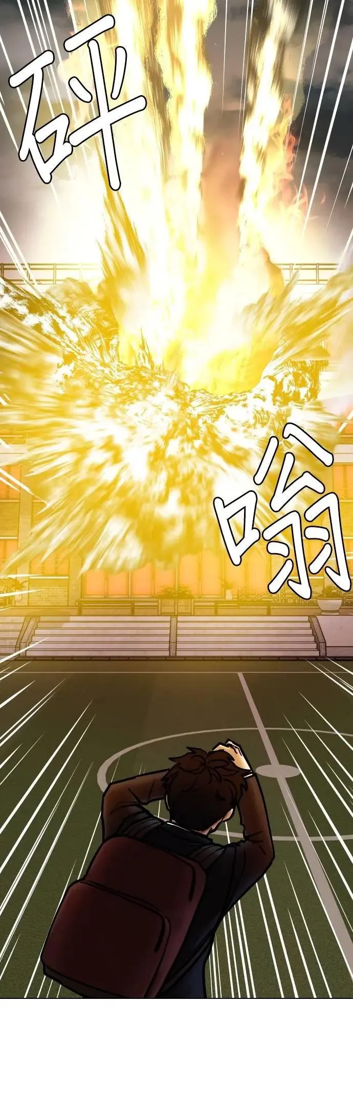 第121话 运气(4)_运气的代价 第8页