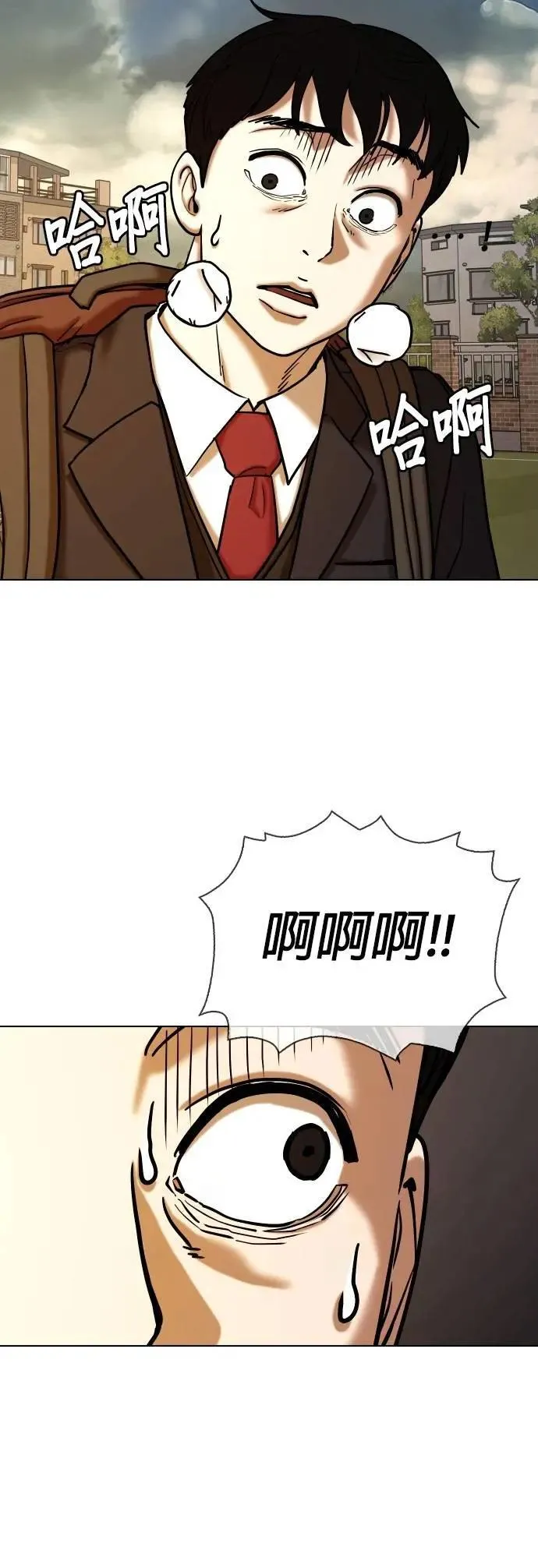 第121话 运气(4)_运气的代价 第16页