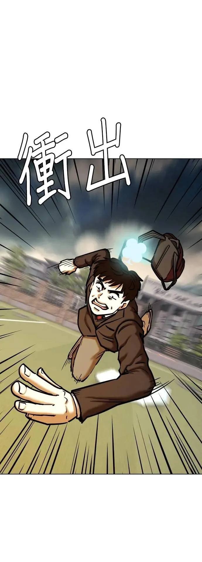 第121话 运气(4)_运气的代价 第24页