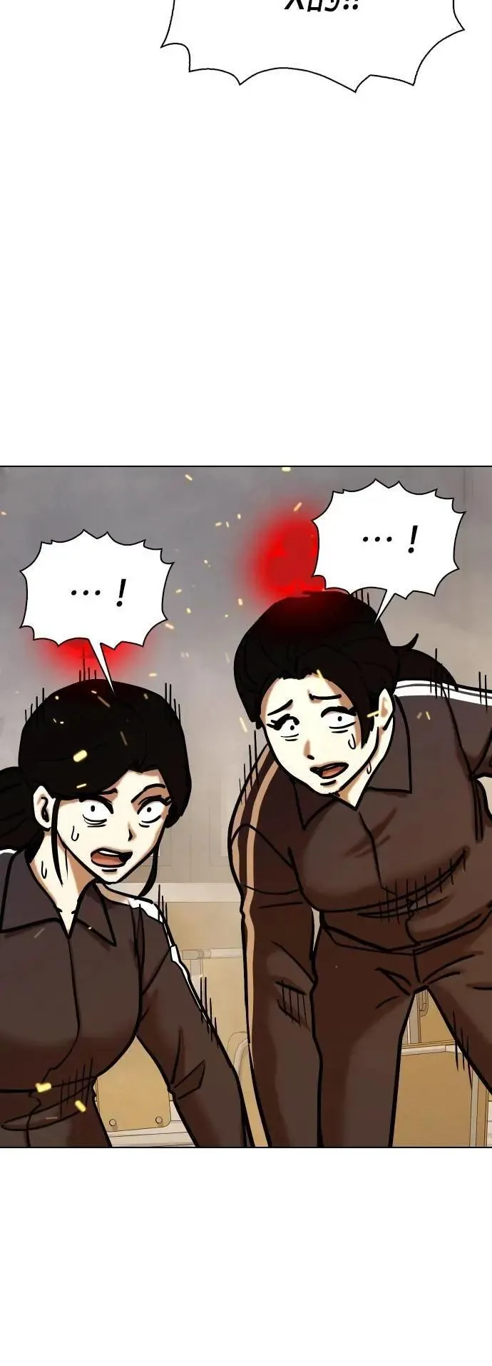 第121话 运气(4)_运气的代价 第32页