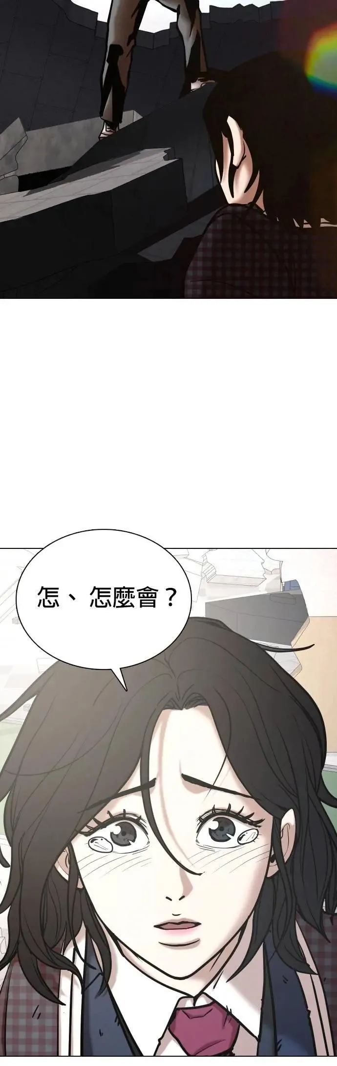 第122话 运气(5)_幸运的日子 第35页