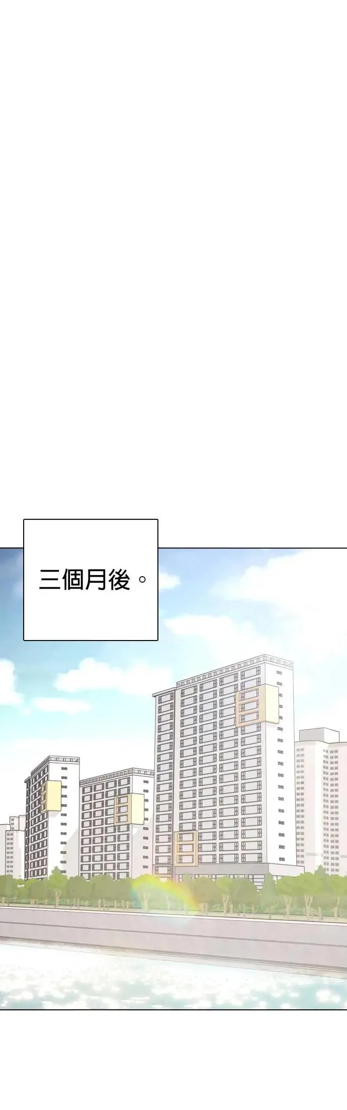 第122话 运气(5)_幸运的日子 第38页