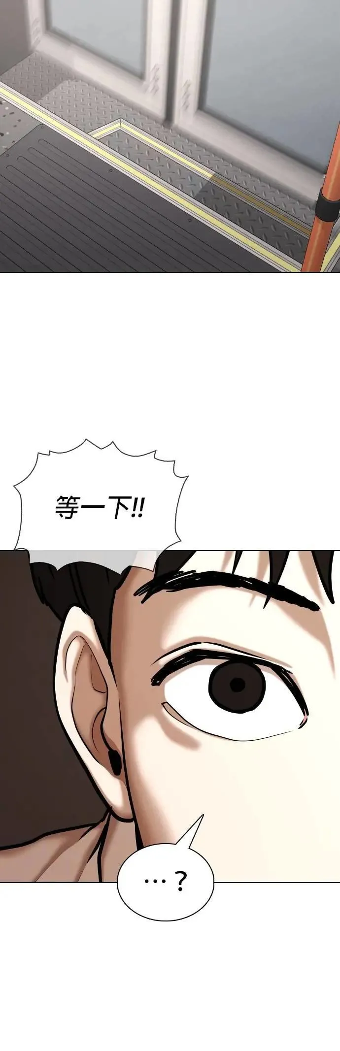 第122话 运气(5)_幸运的日子 第51页