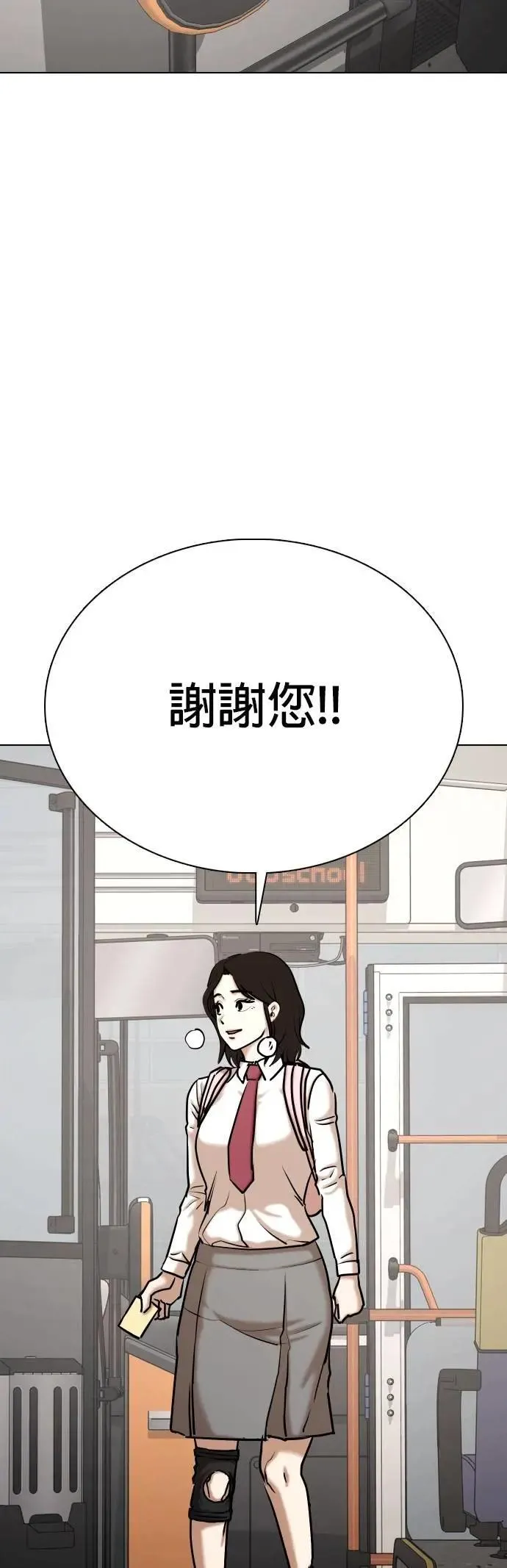 第122话 运气(5)_幸运的日子 第53页