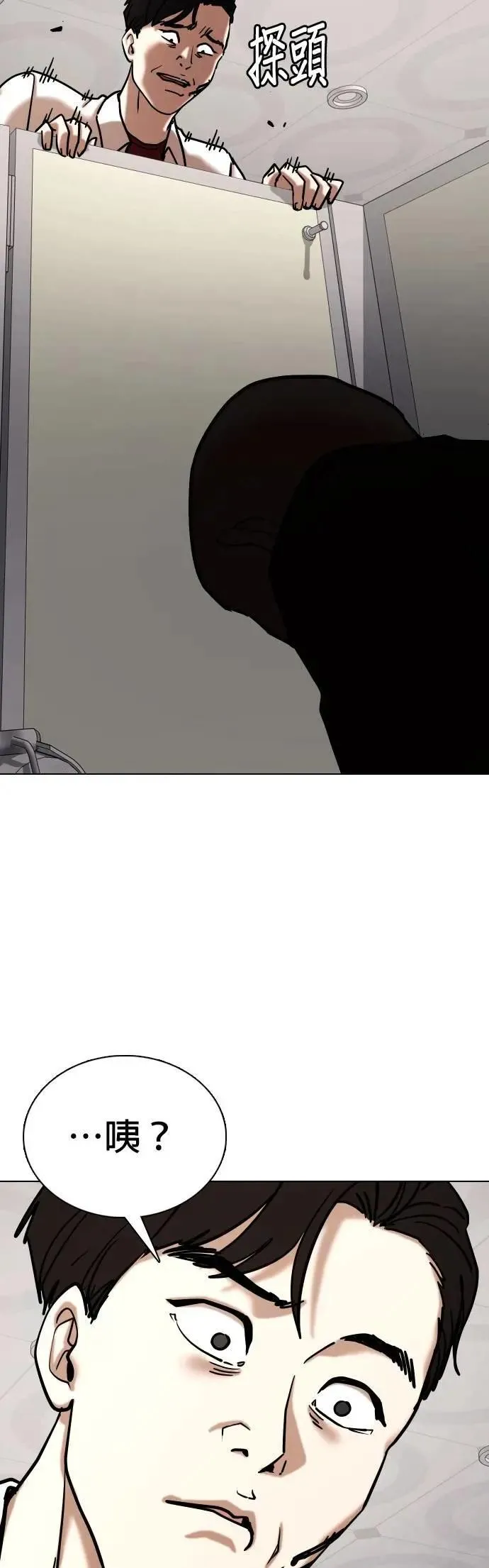 第123话 变身(1)_因为太脆弱了 第49页