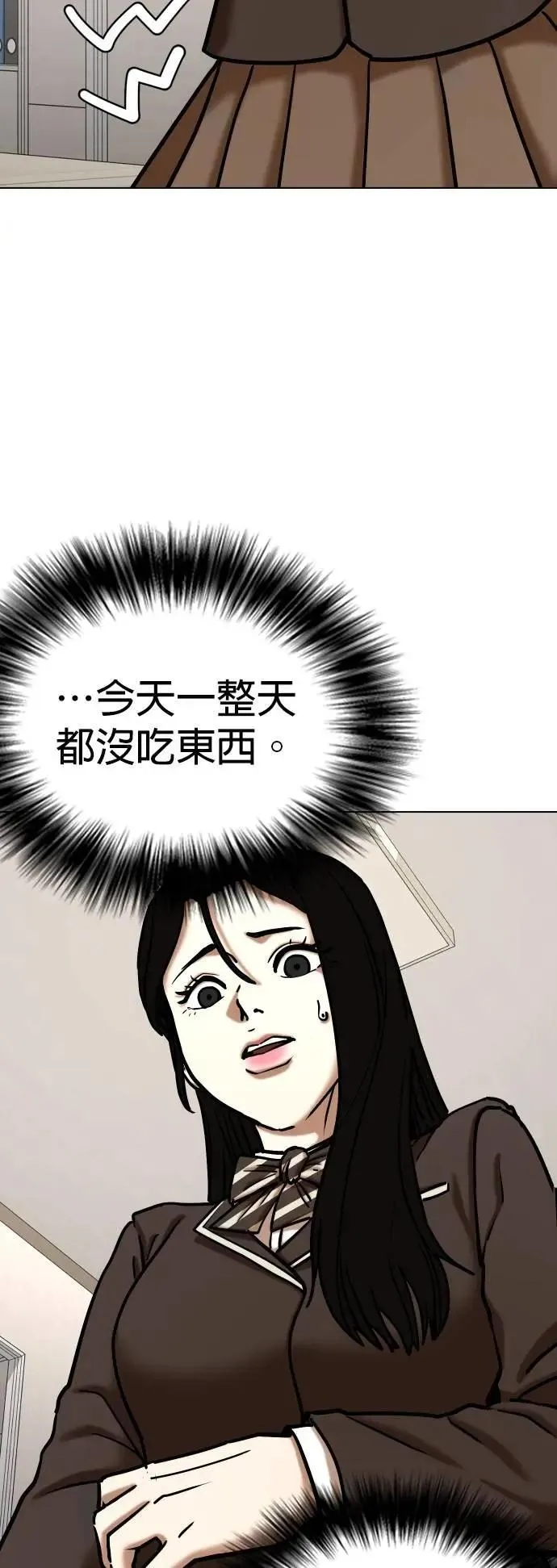 第124话 变身(2)_报仇 第21页