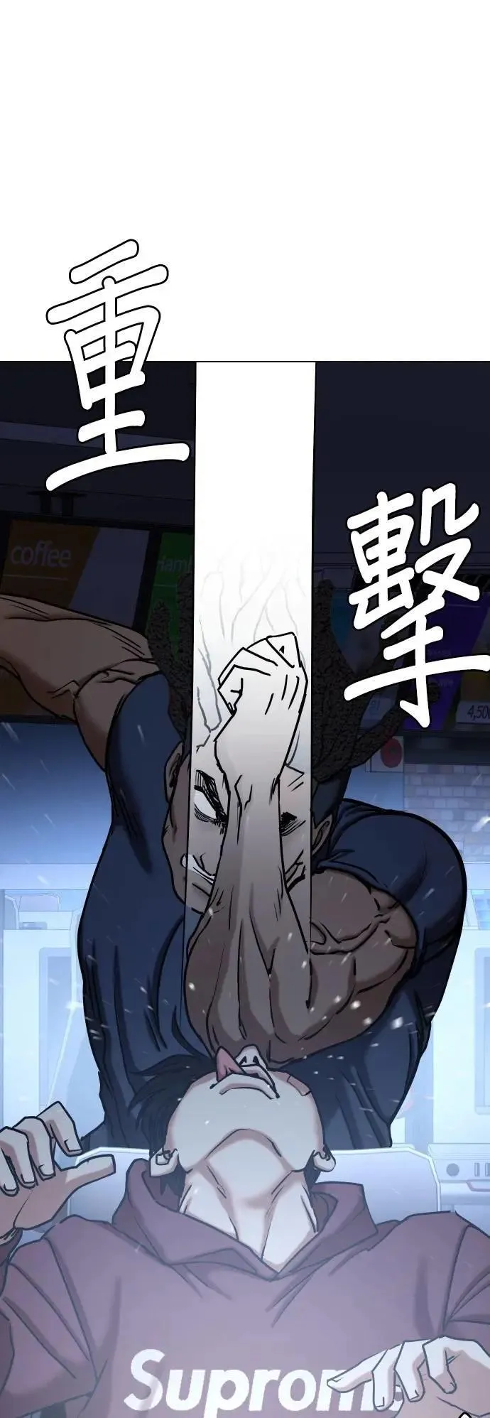 第124话 变身(2)_报仇 第48页