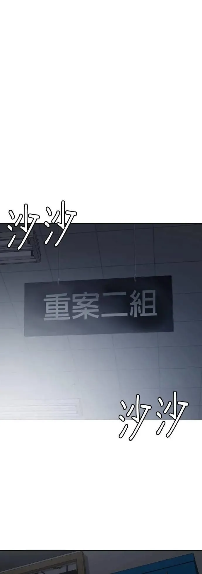 第126话 变身(4)_他是谁！ 第9页