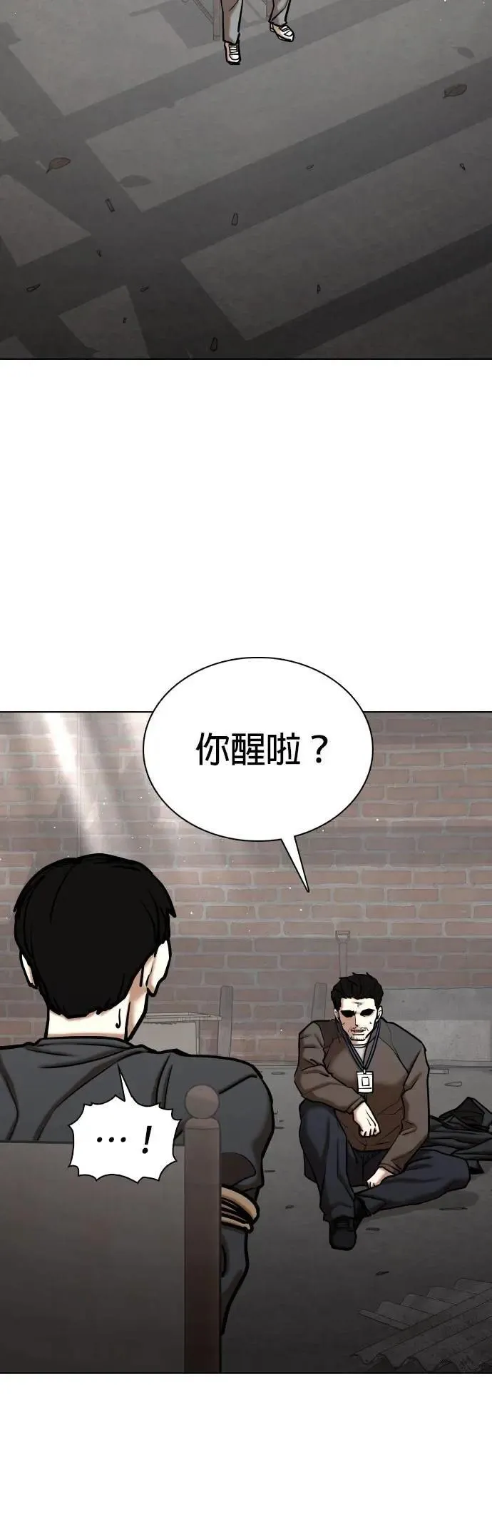 第127话 变身(5)_天助我也 第15页