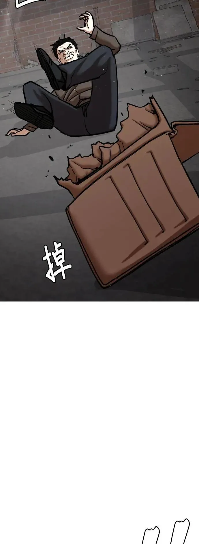 第127话 变身(5)_天助我也 第38页