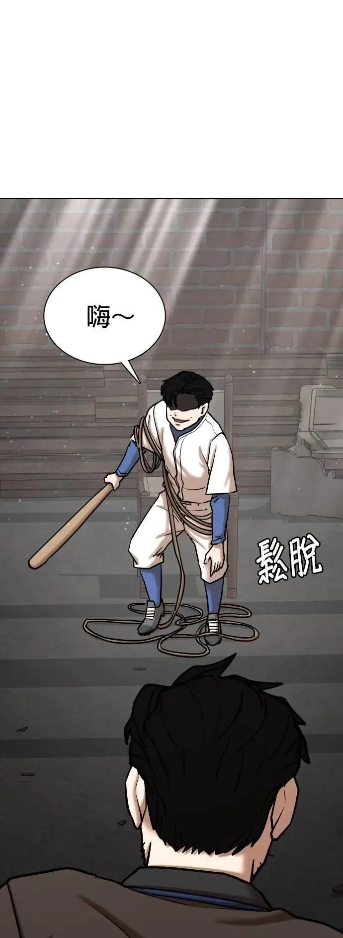 第127话 变身(5)_天助我也 第41页