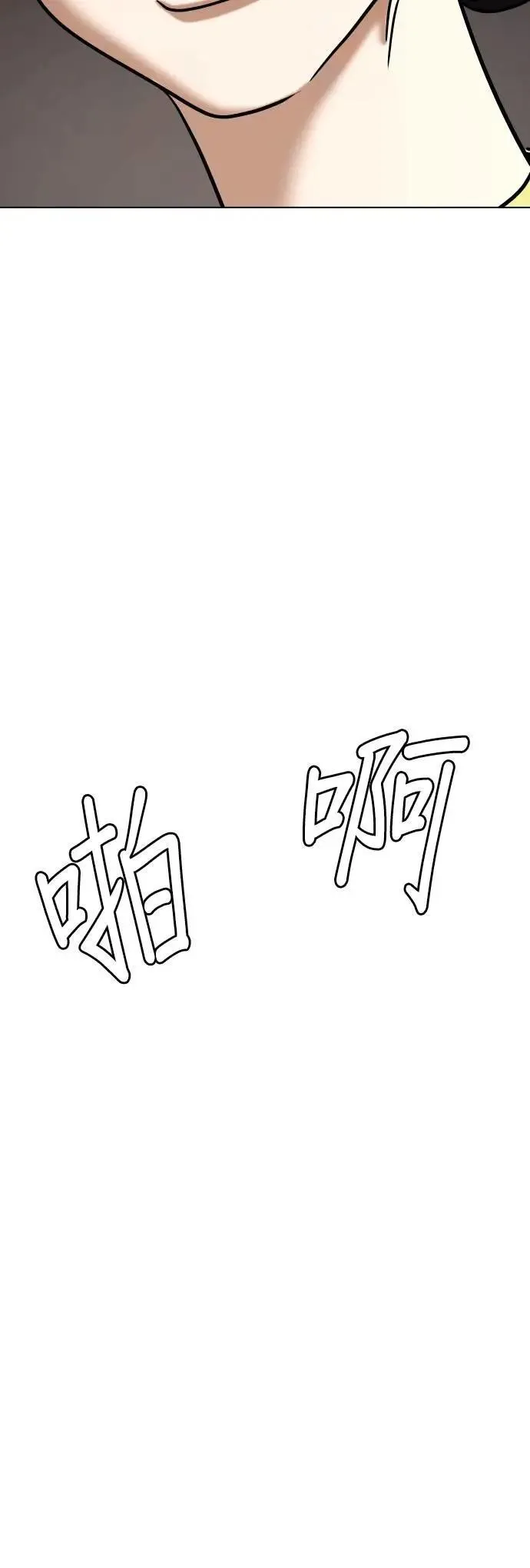第128话 变身(6)_GPS 第7页